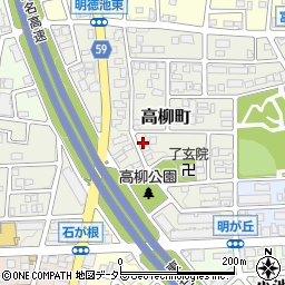愛知県名古屋市名東区高柳町1325周辺の地図