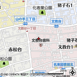 愛知県名古屋市名東区文教台1丁目229周辺の地図
