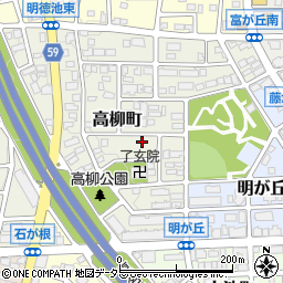 愛知県名古屋市名東区高柳町1308周辺の地図