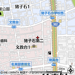 愛知県名古屋市名東区文教台1丁目317周辺の地図