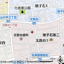 愛知県名古屋市名東区文教台1丁目215周辺の地図