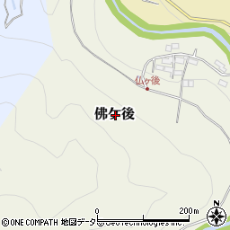 滋賀県犬上郡多賀町佛ケ後周辺の地図