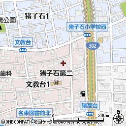 愛知県名古屋市名東区文教台1丁目313周辺の地図