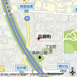 愛知県名古屋市名東区高柳町1008周辺の地図