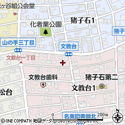愛知県名古屋市名東区文教台1丁目113周辺の地図