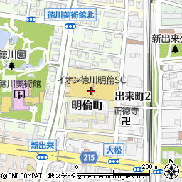 ダイソーマックスバリュ徳川明倫店周辺の地図