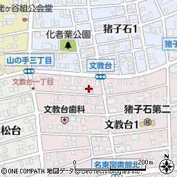 愛知県名古屋市名東区文教台1丁目114周辺の地図