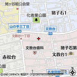 愛知県名古屋市名東区文教台1丁目117周辺の地図