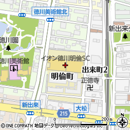 イオン徳川明倫ショッピングセンター周辺の地図