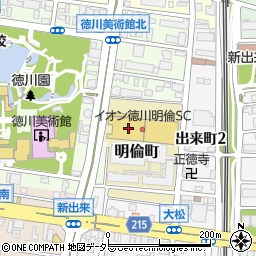 株式会社清水屋　マックスバリュ徳川明倫店周辺の地図