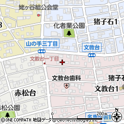 愛知県名古屋市名東区文教台1丁目120周辺の地図