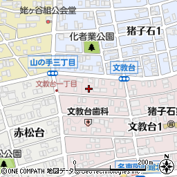 愛知県名古屋市名東区文教台1丁目118周辺の地図