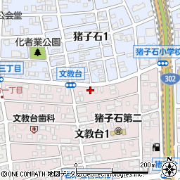 愛知県名古屋市名東区文教台1丁目407周辺の地図