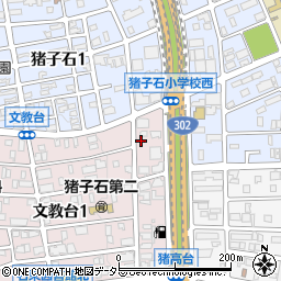 愛知県名古屋市名東区文教台1丁目519周辺の地図