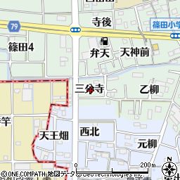 愛知県あま市篠田三分寺周辺の地図