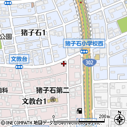 愛知県名古屋市名東区文教台1丁目416周辺の地図
