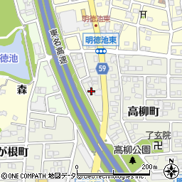 愛知県名古屋市名東区高柳町218周辺の地図