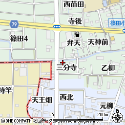 愛知県あま市篠田三分寺51周辺の地図