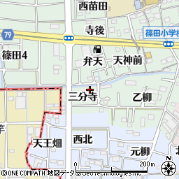 愛知県あま市篠田三分寺61周辺の地図