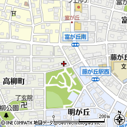 愛知県名古屋市名東区高柳町812周辺の地図
