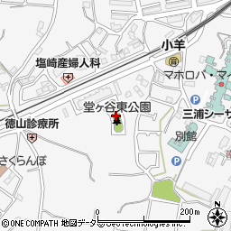 堂ヶ谷東公園周辺の地図