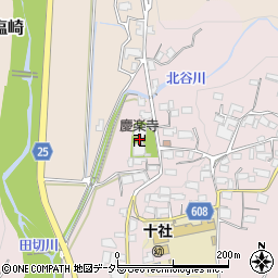 慶楽寺周辺の地図