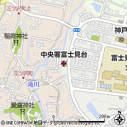 富士市中央消防署富士見台分署周辺の地図