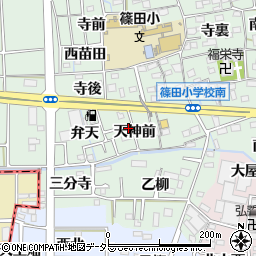 愛知県あま市篠田天神前周辺の地図