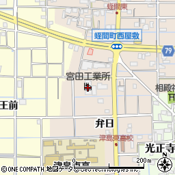 株式会社宮田工業所周辺の地図