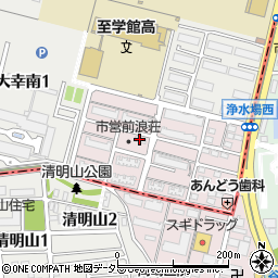 名古屋市役所　住宅都市局　名古屋市住宅供給公社　前浪団地管理事務所周辺の地図