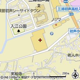 カインズ三浦店周辺の地図