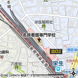 名鉄看護専門学校周辺の地図