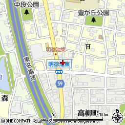 愛知県名古屋市名東区豊が丘3010周辺の地図