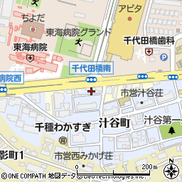 愛知県名古屋市千種区汁谷町16周辺の地図