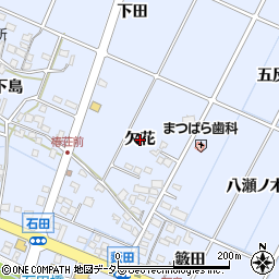 愛知県長久手市岩作（欠花）周辺の地図