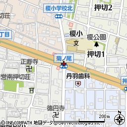 菊ノ尾通二丁目周辺の地図
