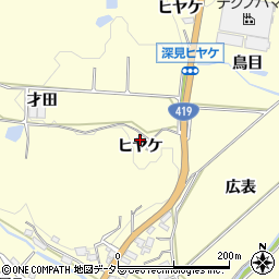 愛知県豊田市深見町ヒヤケ周辺の地図