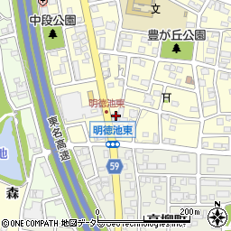 愛知県名古屋市名東区豊が丘3013周辺の地図