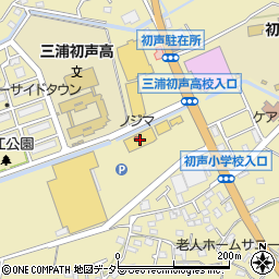 ノジマ三浦店周辺の地図