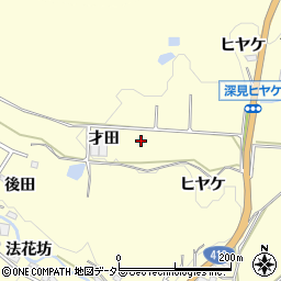 愛知県豊田市深見町才田周辺の地図