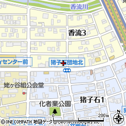 カメラのキタムラ名古屋名東香流店周辺の地図