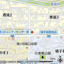 焼きたてのかるび　名東香流店周辺の地図