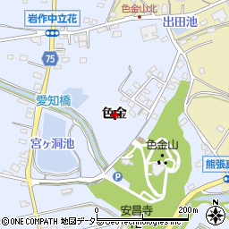 愛知県長久手市岩作色金周辺の地図