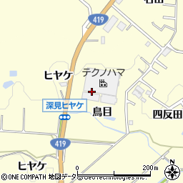 愛知県豊田市深見町（鳥目）周辺の地図
