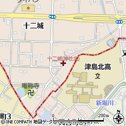 十二城(神社北)周辺の地図