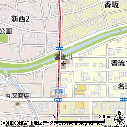 香流川翔裕園周辺の地図