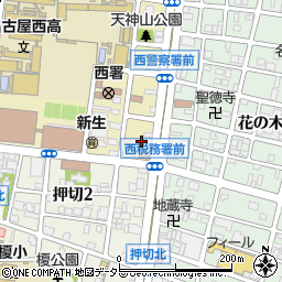 愛知県名古屋市西区天神山町1周辺の地図