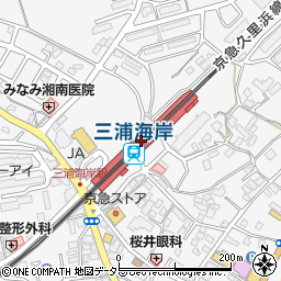 三浦海岸駅周辺の地図