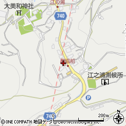 江之浦公民館周辺の地図