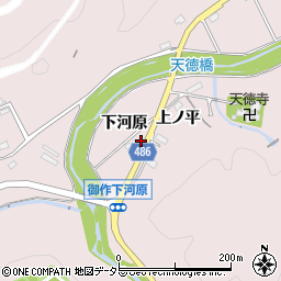 愛知県豊田市御作町下河原周辺の地図